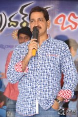 Brother Of Bommali Movie First Look Launch